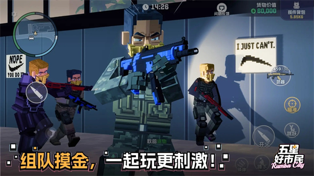 五星好市民无限钱版