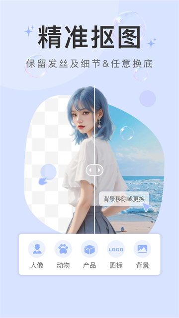水印云App