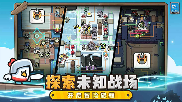 雀仔营地下载最新版