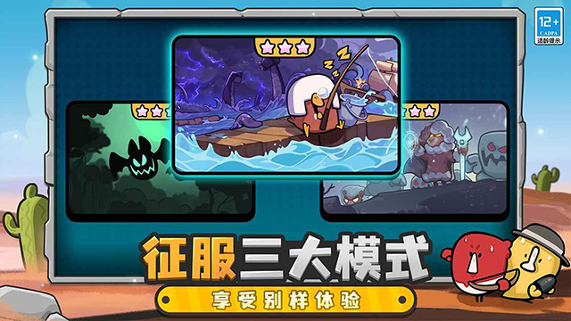 雀仔营地下载最新版