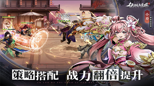 征服与荣耀手游生存版