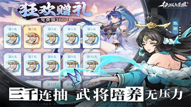 征服与荣耀手游生存版