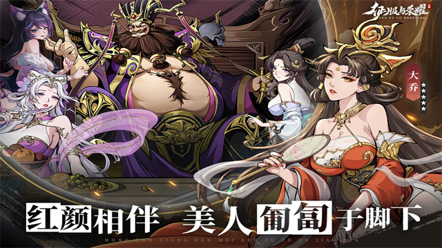 征服与荣耀手游生存版