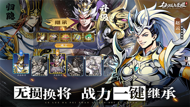 征服与荣耀手游生存版