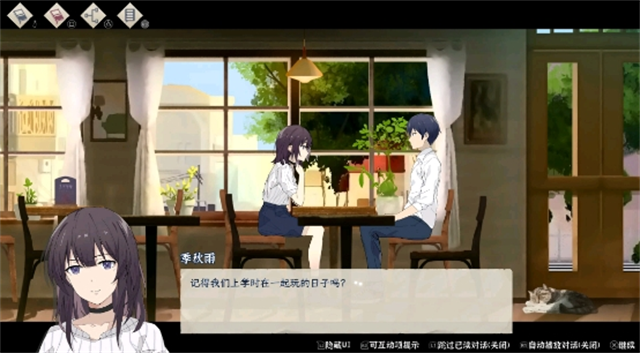 薄暮夏梦手机版