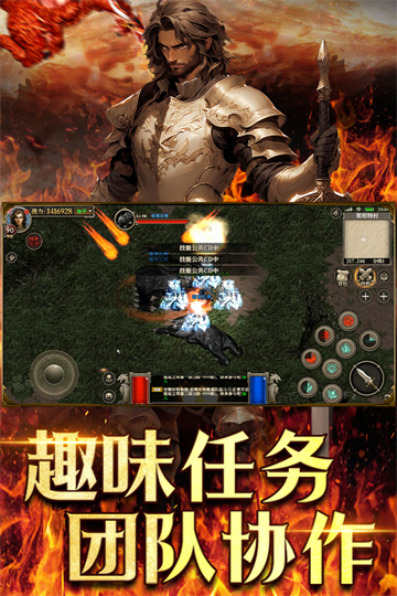 天天龙族怀旧版