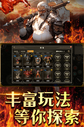 天天龙族怀旧版