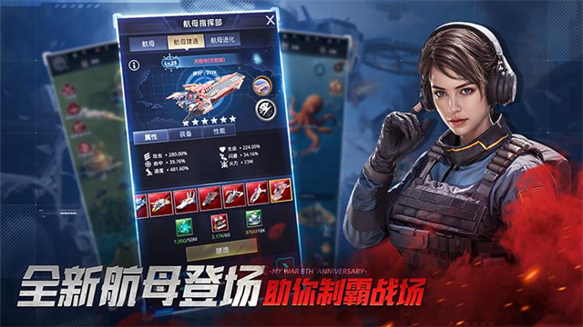 我的使命手游安卓版下载