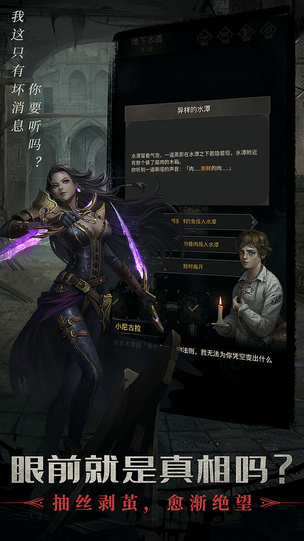 地下城堡3魂之诗最新版