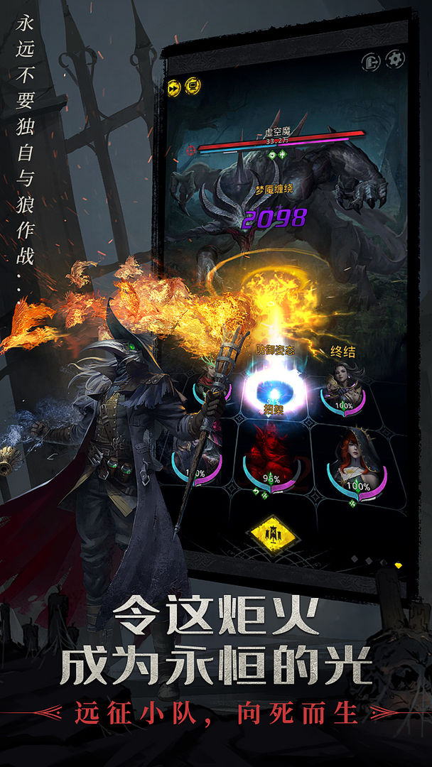 地下城堡3魂之诗最新版