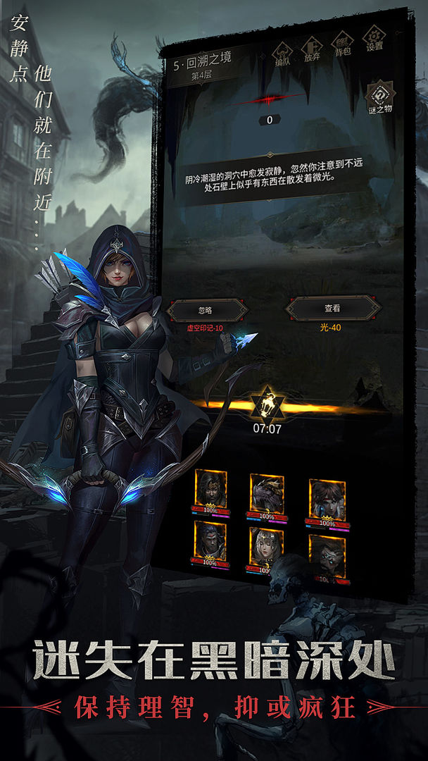 地下城堡3魂之诗最新版