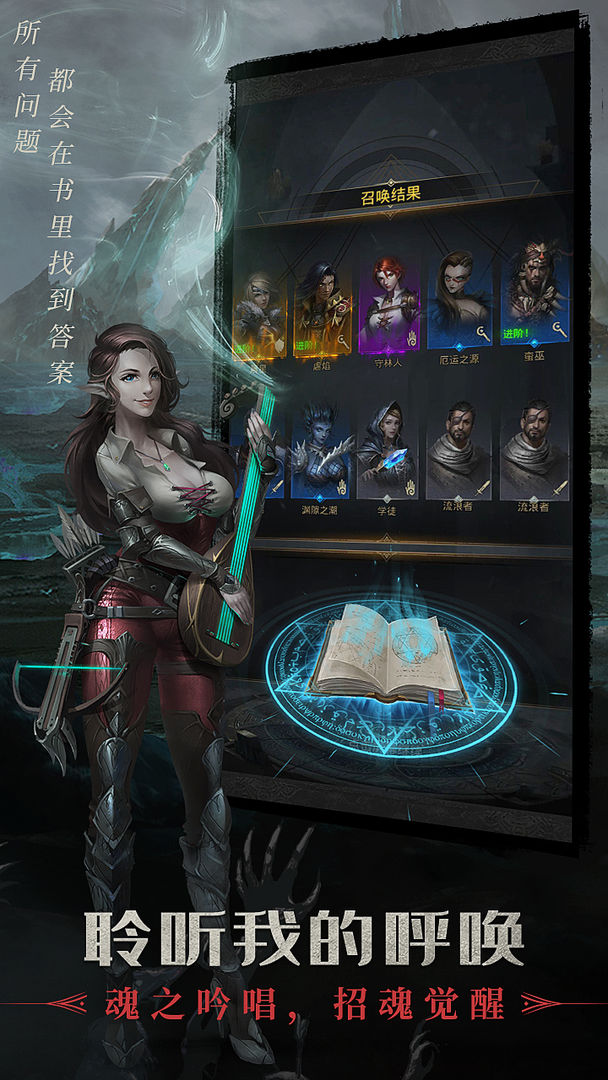 地下城堡3魂之诗最新版