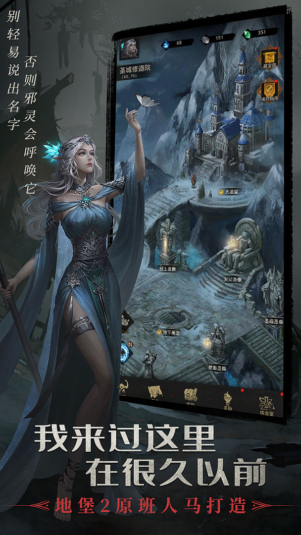 地下城堡3魂之诗最新版