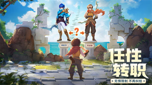 云上城之歌怀旧服