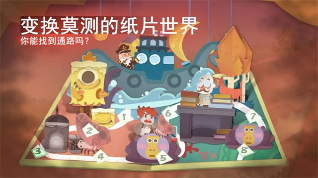 纸片少女免费版下载