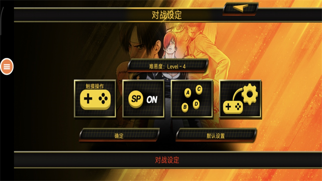 拳皇97风云再起手机版