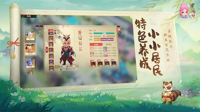 筑城与探险手游下载