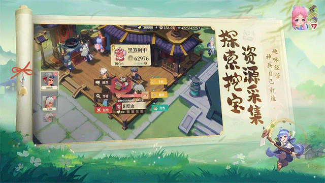 筑城与探险手游下载