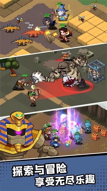 王国之歌英雄与征服手游下载最新版