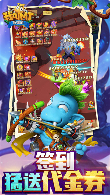 我叫MT英雄杀单机版