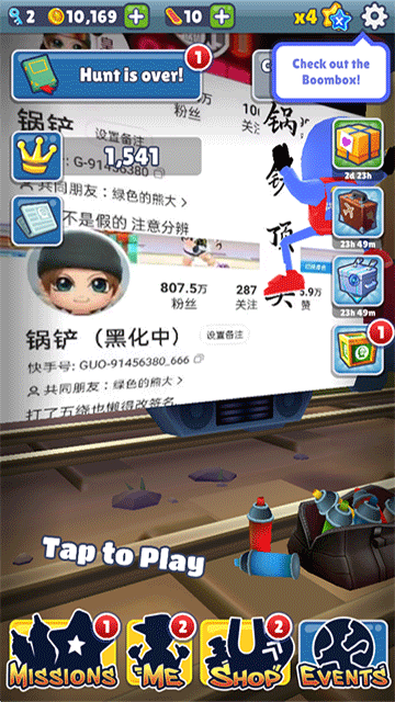 地铁跑酷无限跳跃版下载