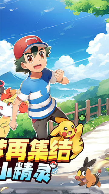 神奇幻想免费版