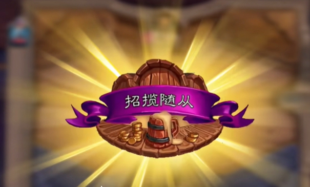 狂野酒馆手游下载