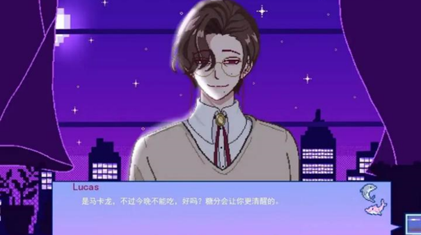 不眠之窗手机版