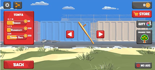 街头搏斗中文版