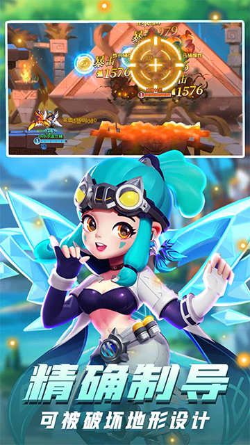 弹弹奇妙冒险折扣版