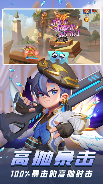 弹弹奇妙冒险折扣版