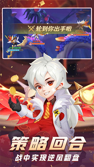 弹弹奇妙冒险折扣版