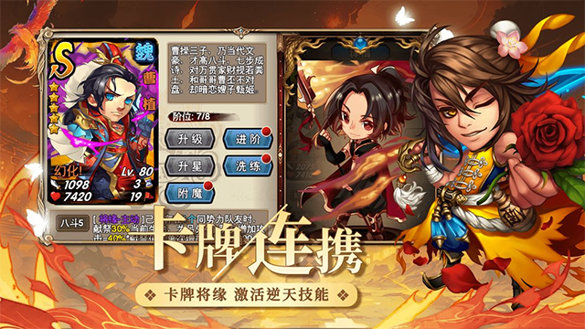 三国又如何最新版