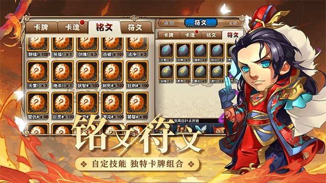 三国又如何最新版