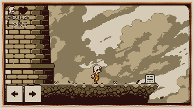 忆我下载最新版