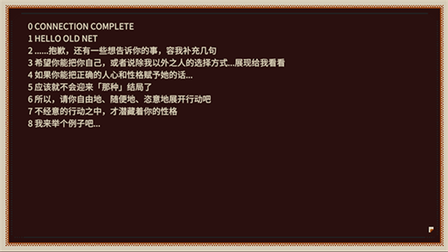 忆我下载最新版