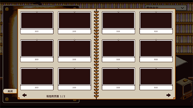 忆我下载最新版