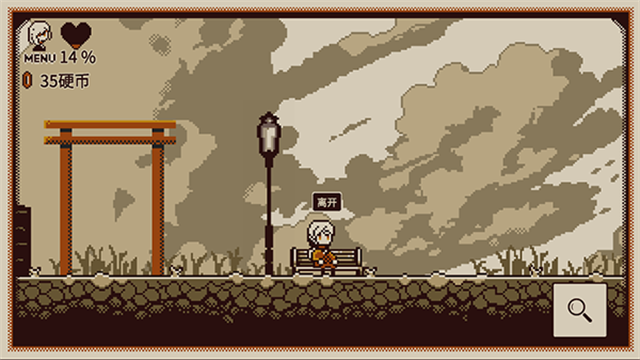 忆我下载最新版