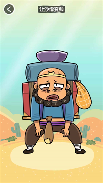 抖个腿子下载手机版