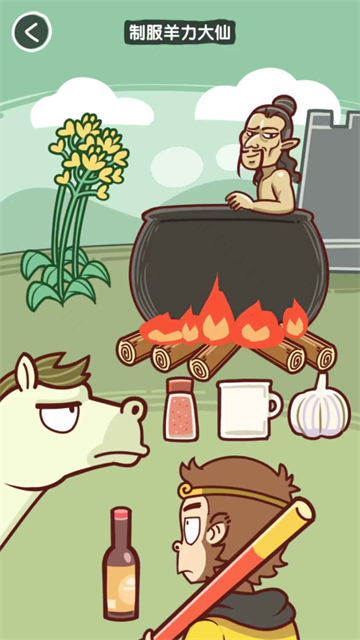 抖个腿子下载手机版