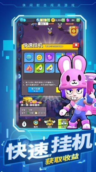 特工格斗最新版下载