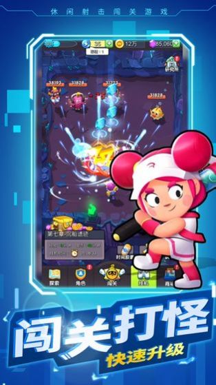 特工格斗最新版下载