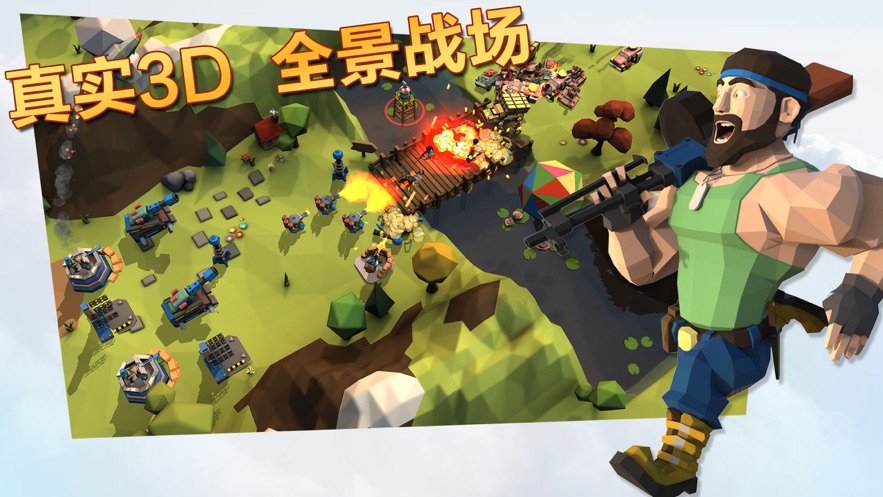 枪枪突击队手机版