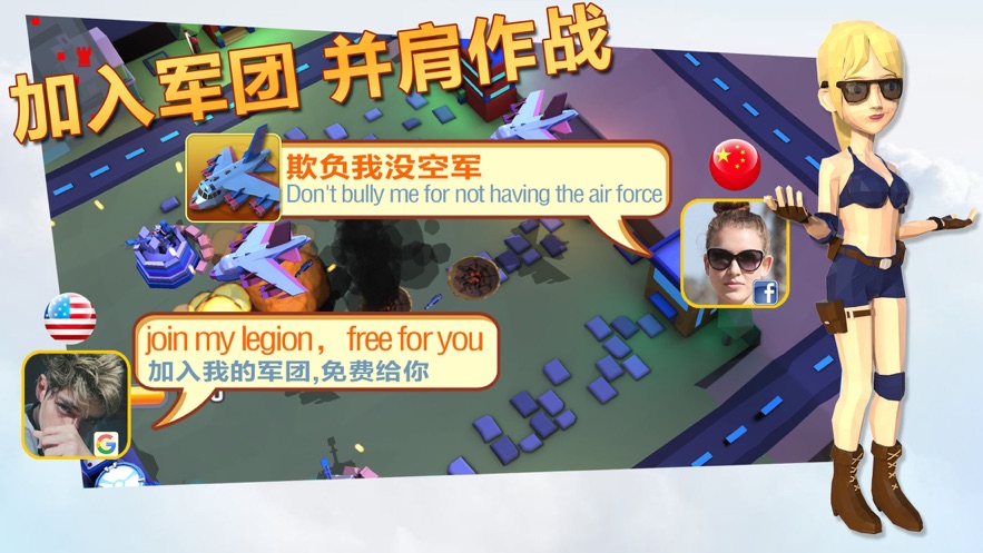 枪枪突击队手机版