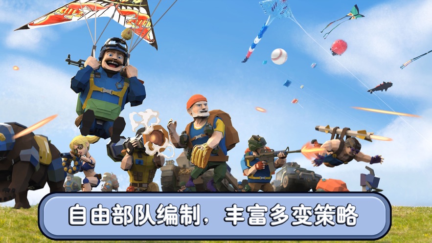 枪枪突击队手机版