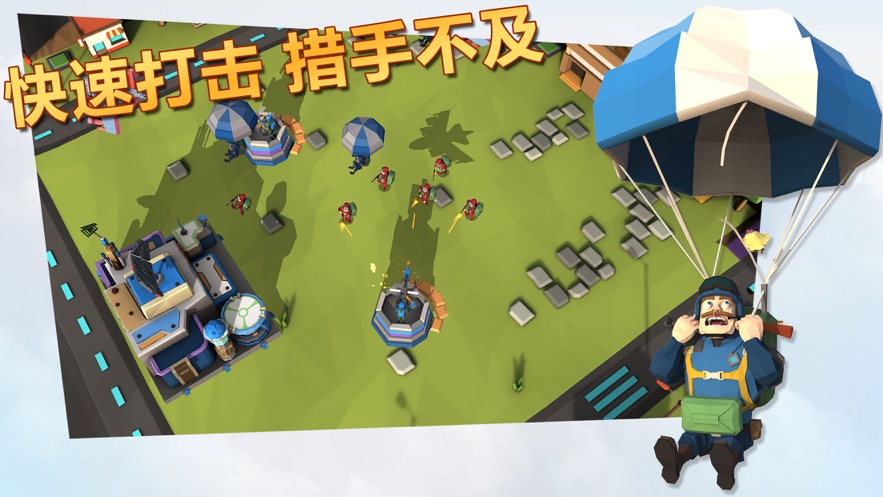 枪枪突击队手机版