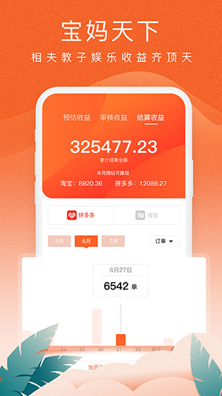 蚁淘生活下载安卓版