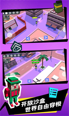 迷你城市猎人安卓版下载