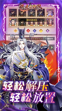 飓风空战队免广告版下载