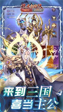 飓风空战队免广告版下载